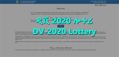 dv lottery 2021 результаты|Diversity Visa Lottery results and what to do if you were selected.